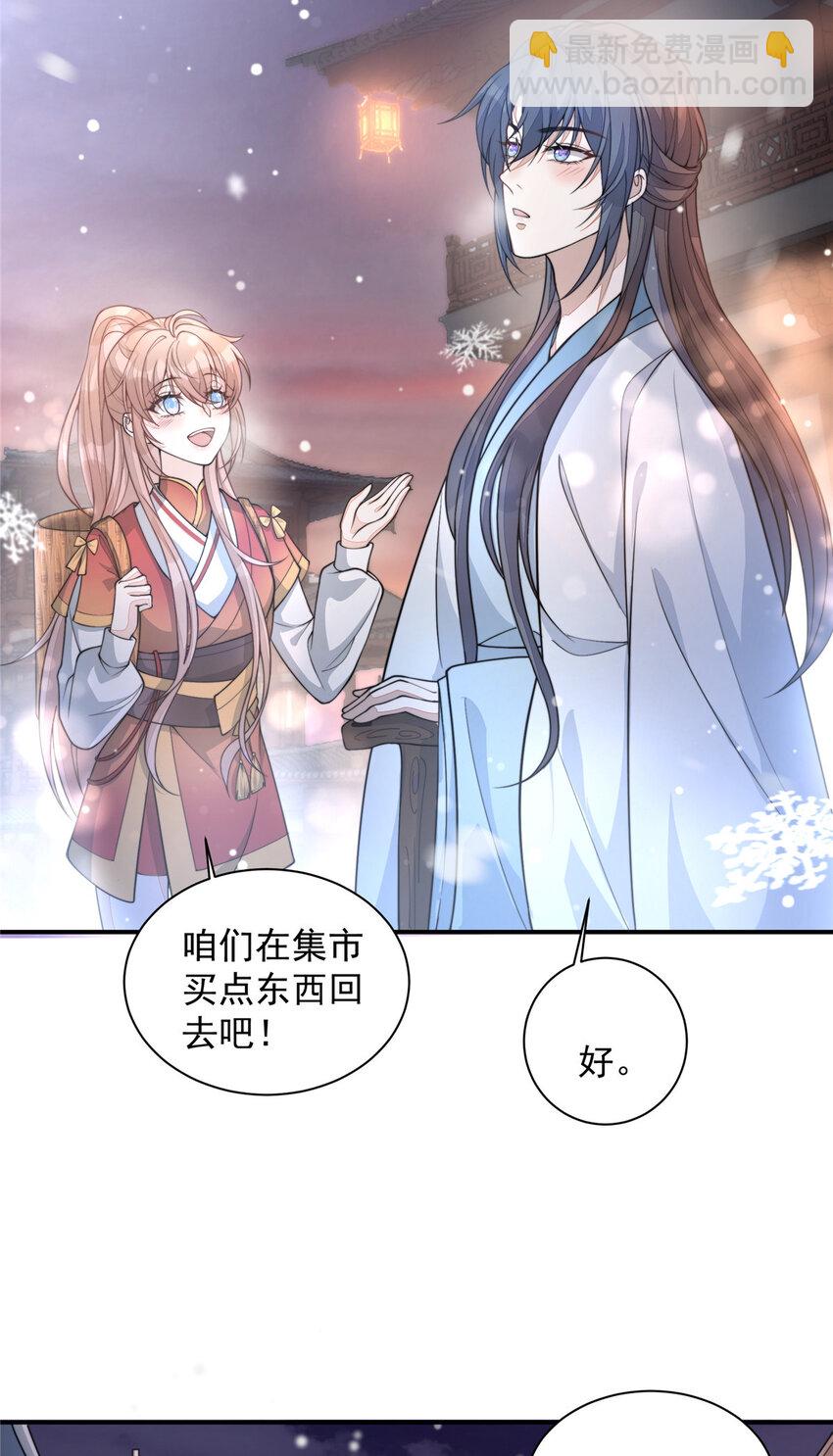 15 15-第16话