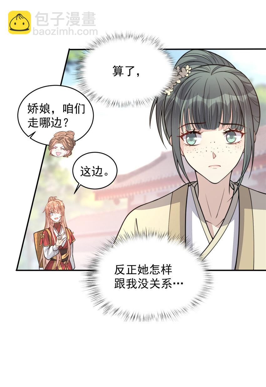 17 17-第18话