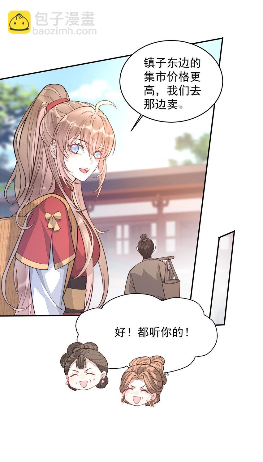 17 17-第18话