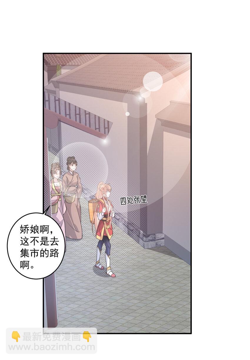 17 17-第18话