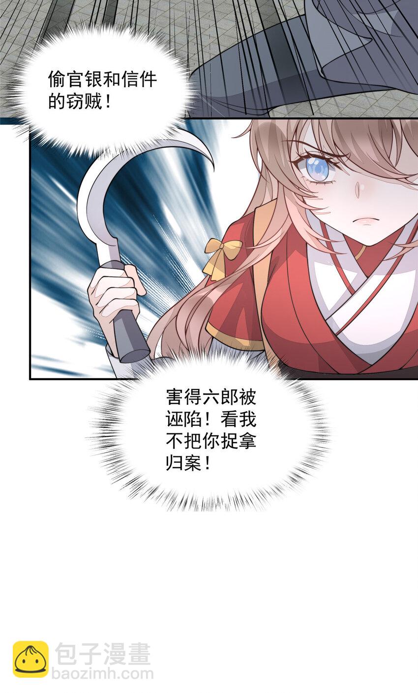17 17-第18话