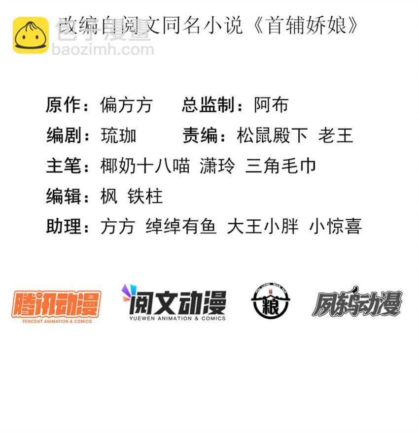 17 17-第18话