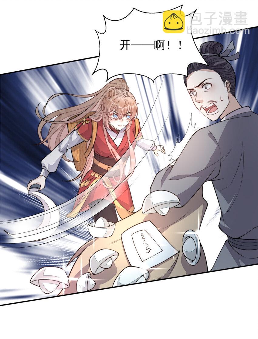 17 17-第18话