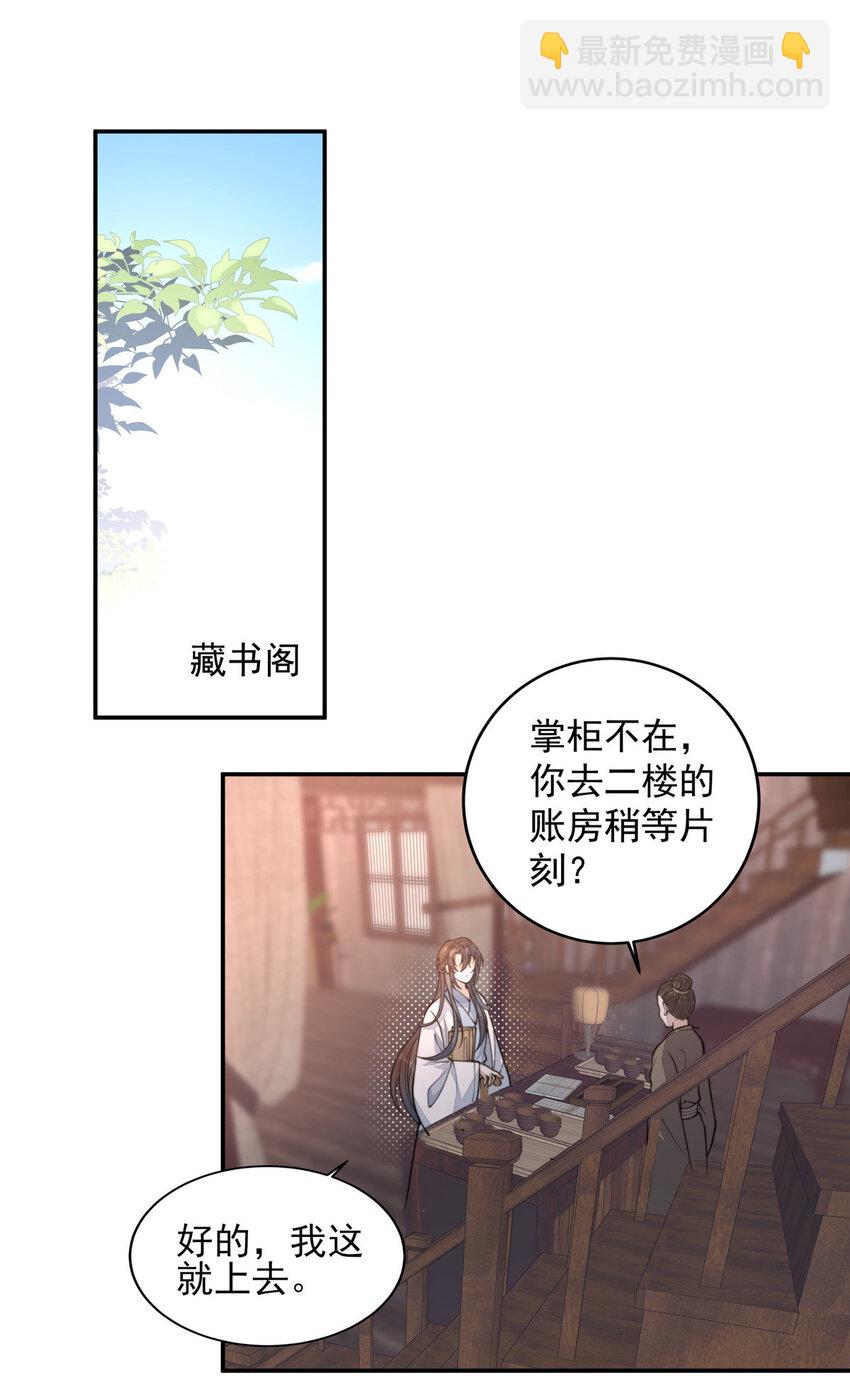 17 17-第18话