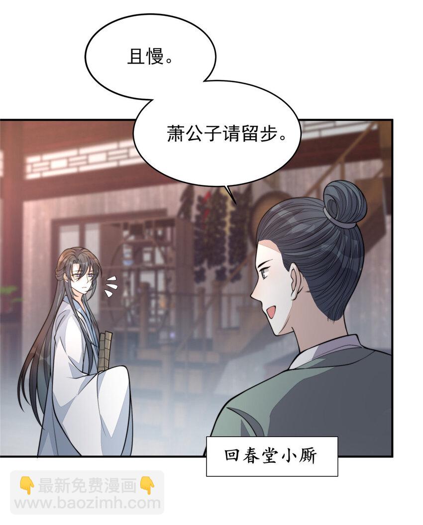 17 17-第18话