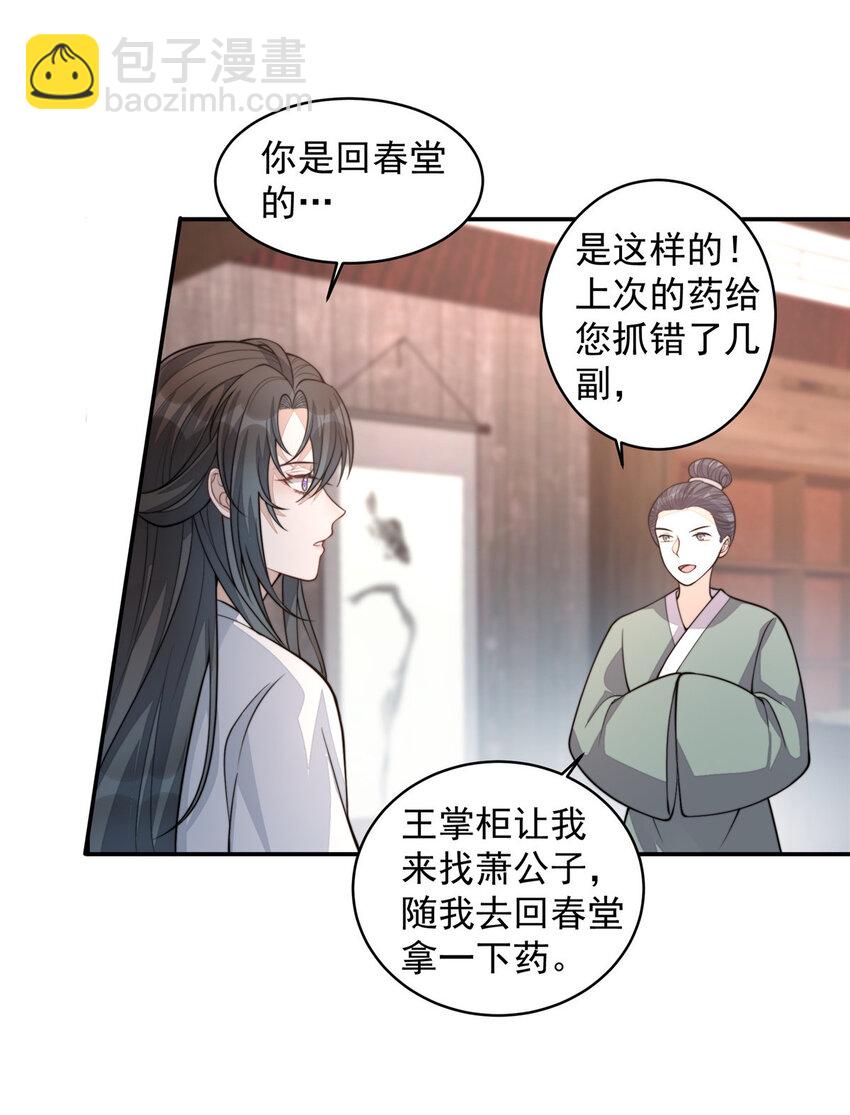 17 17-第18话