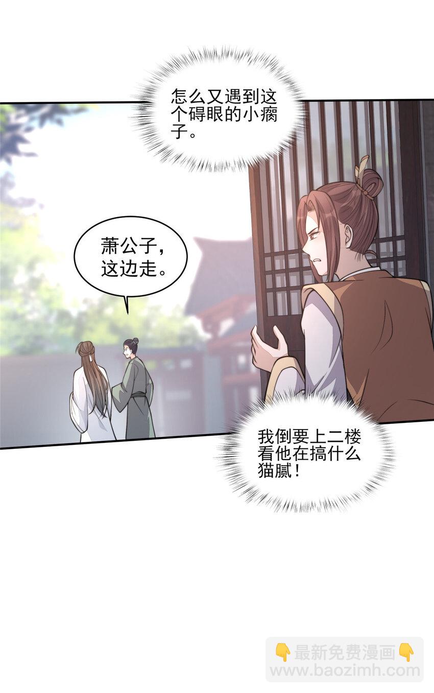 17 17-第18话