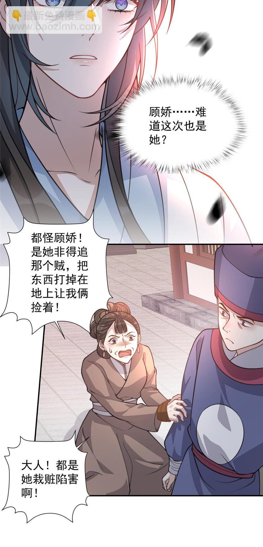 17 17-第18话