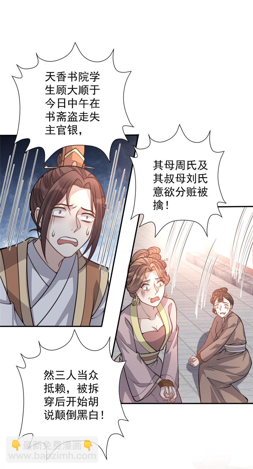 17 17-第18话