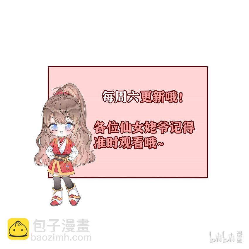 17 17-第18话