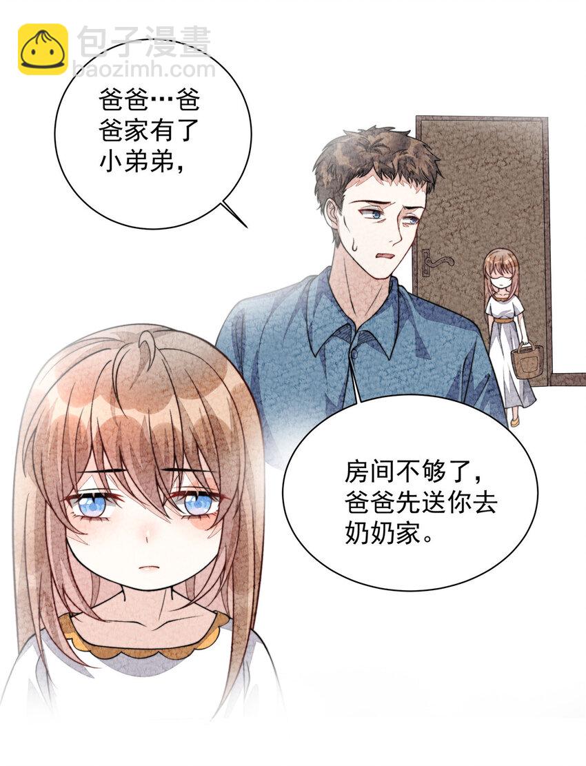 19 19-第20话
