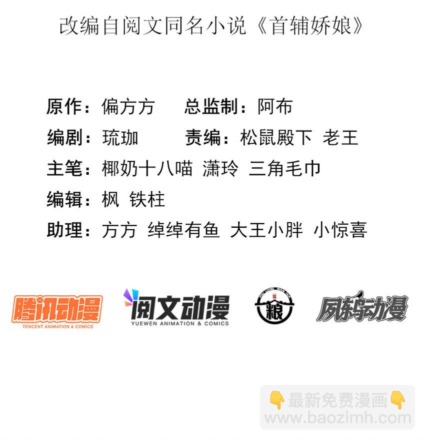 19 19-第20话