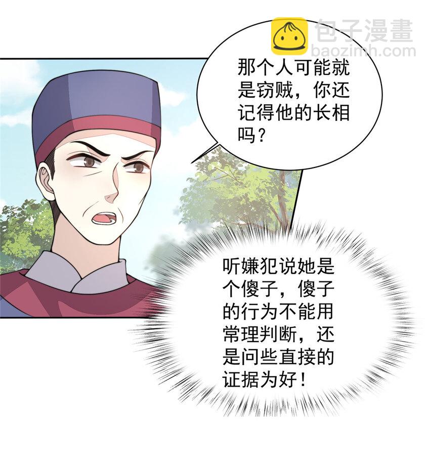 19 19-第20话