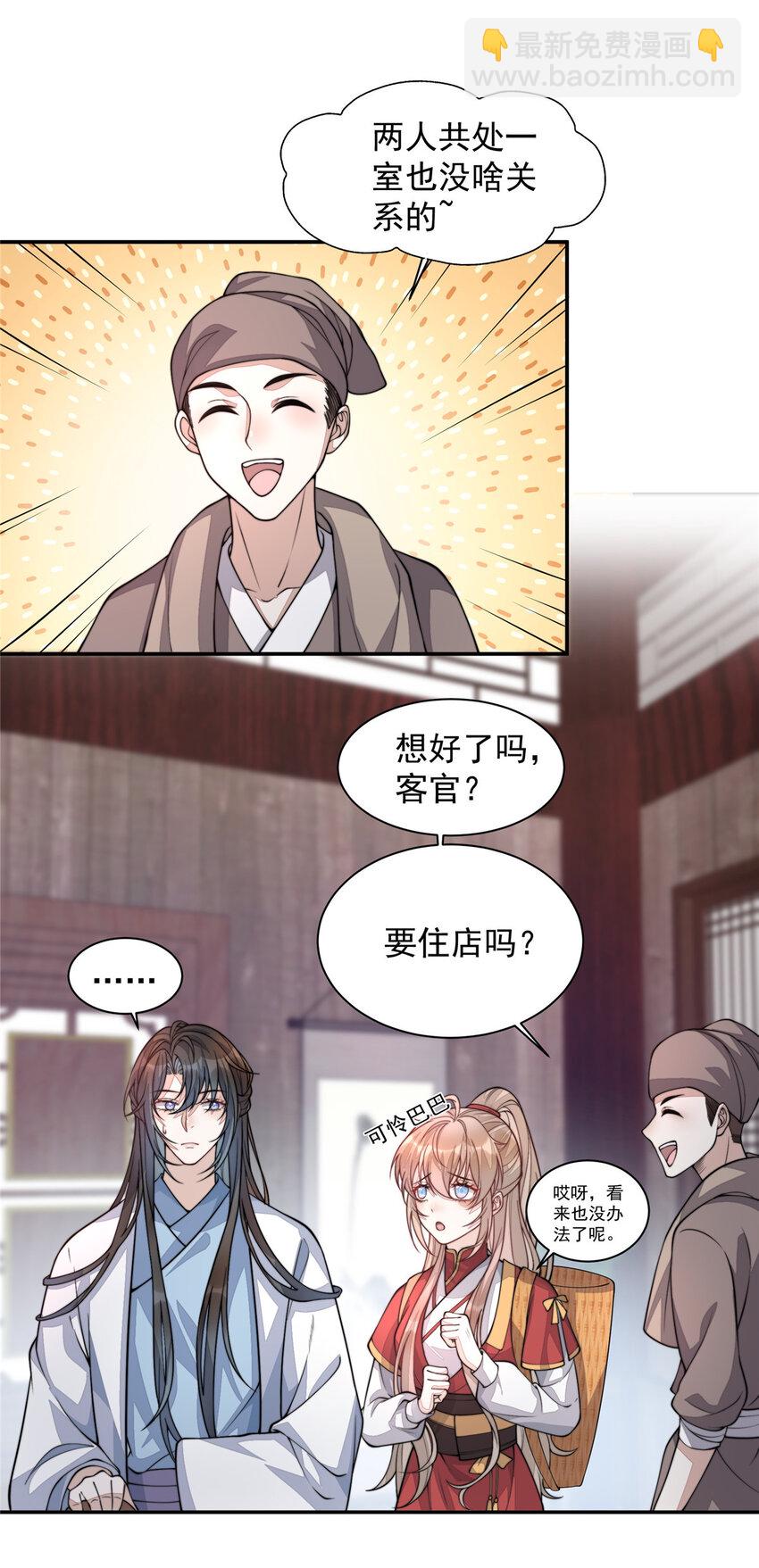 19 19-第20话