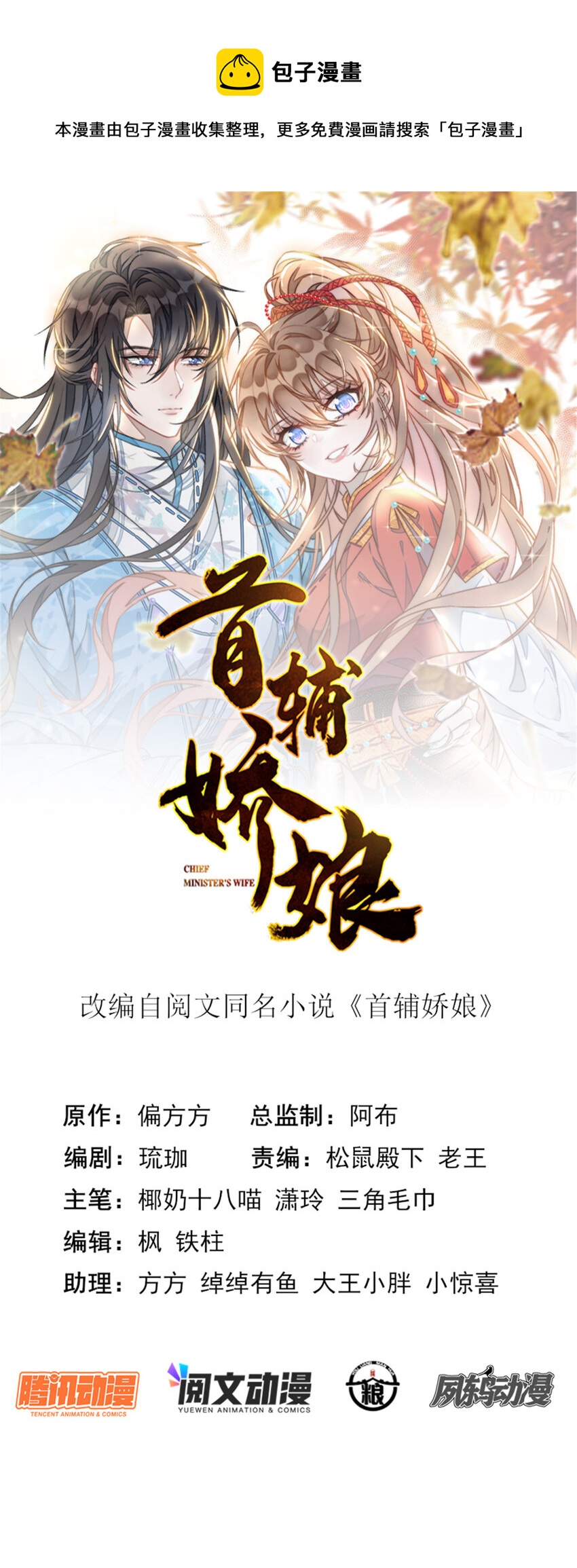 21 21-第22话