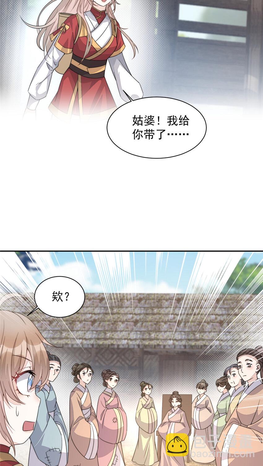21 21-第22话