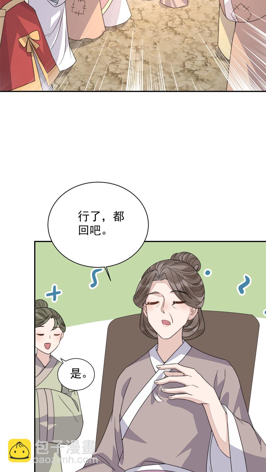 21 21-第22话