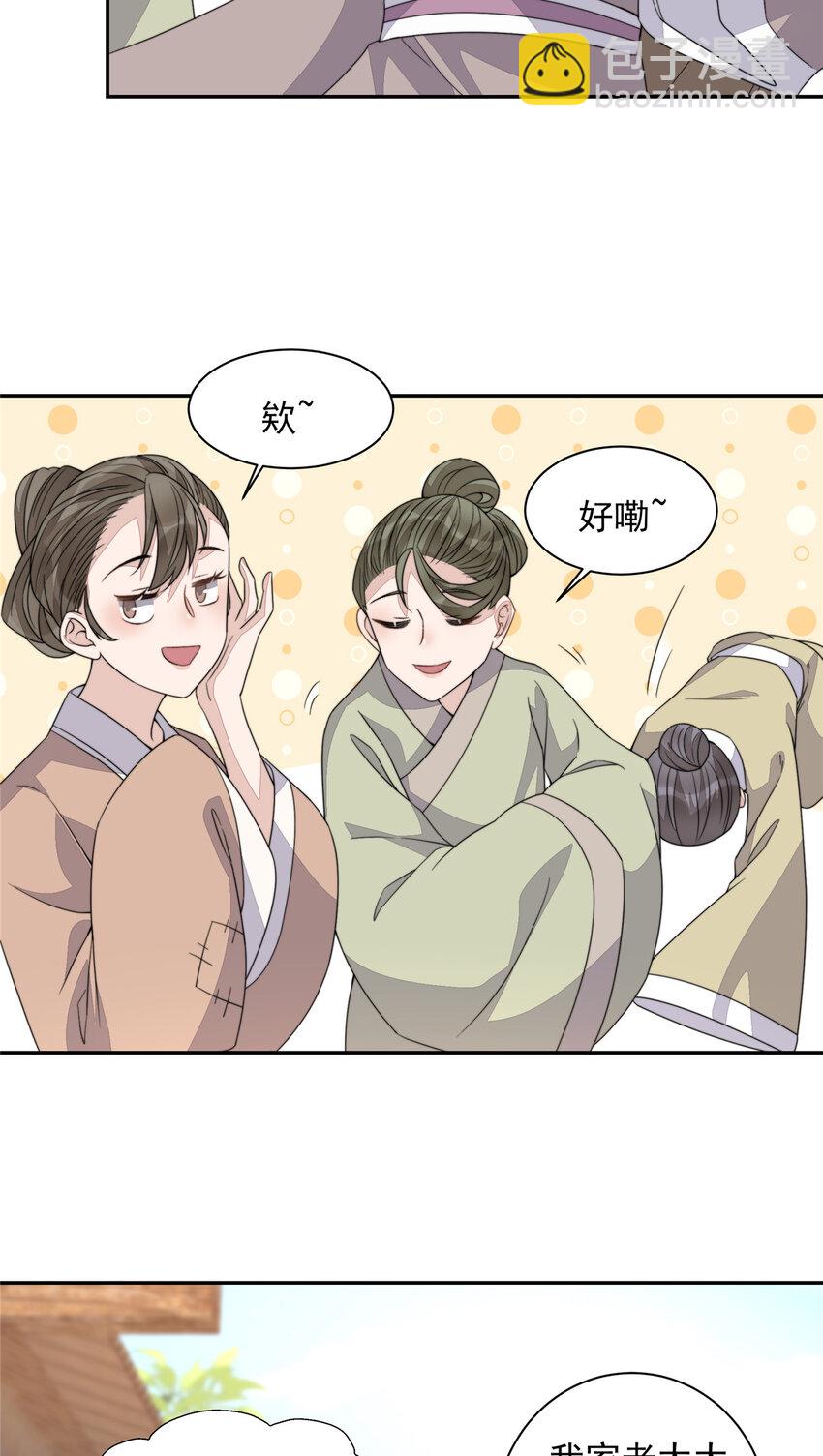 21 21-第22话
