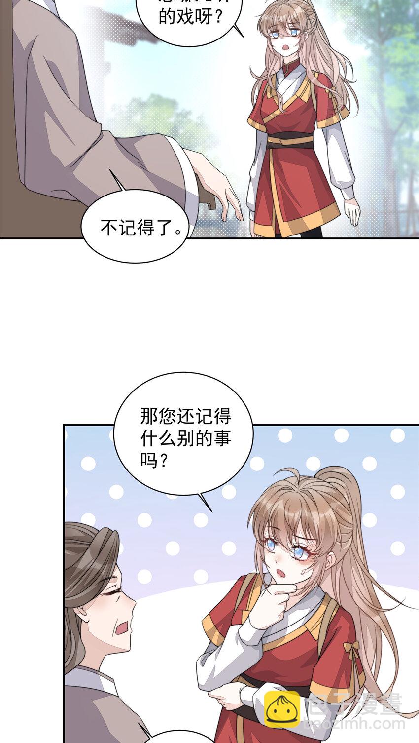 21 21-第22话
