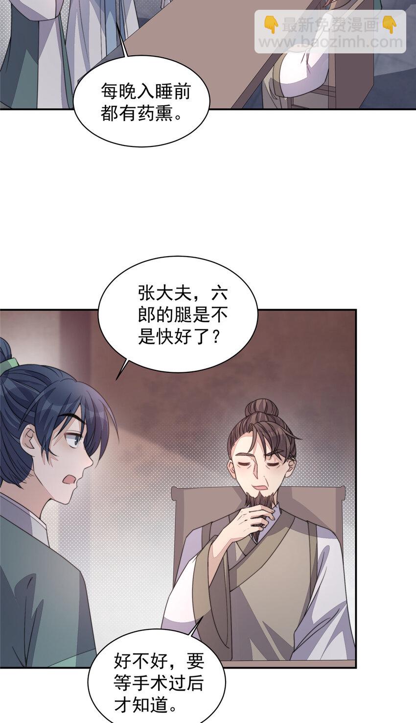 21 21-第22话