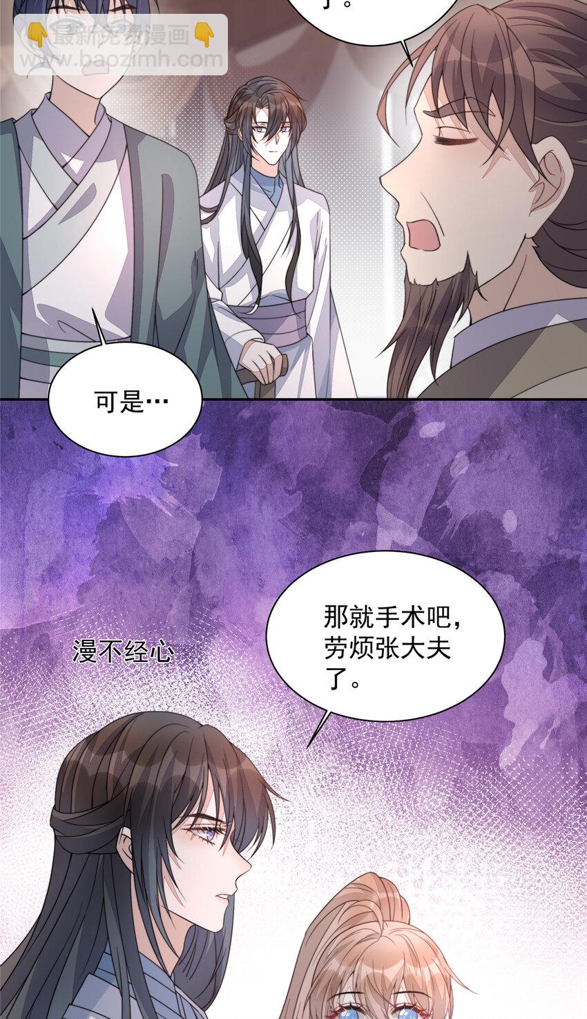 21 21-第22话
