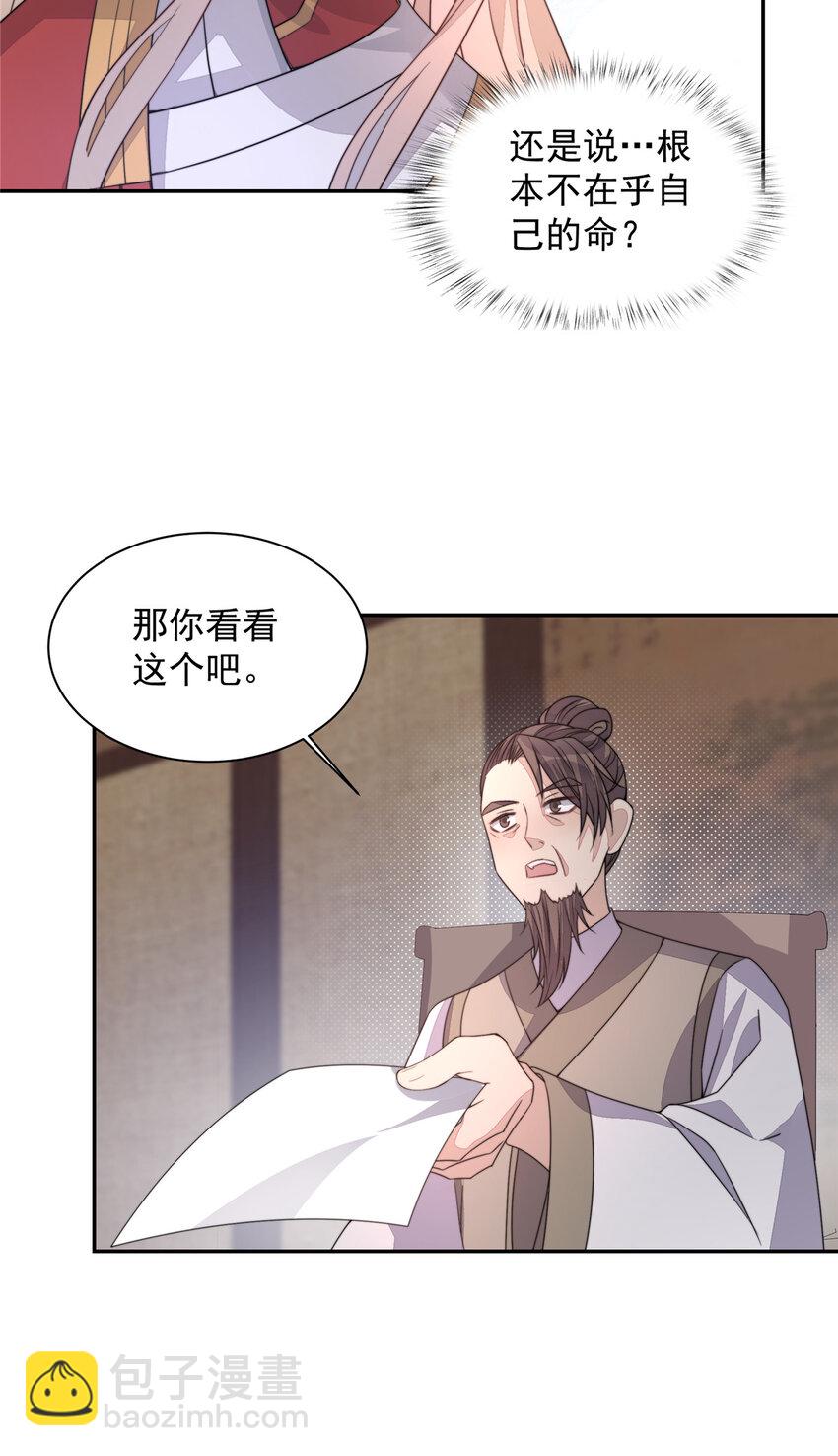 21 21-第22话