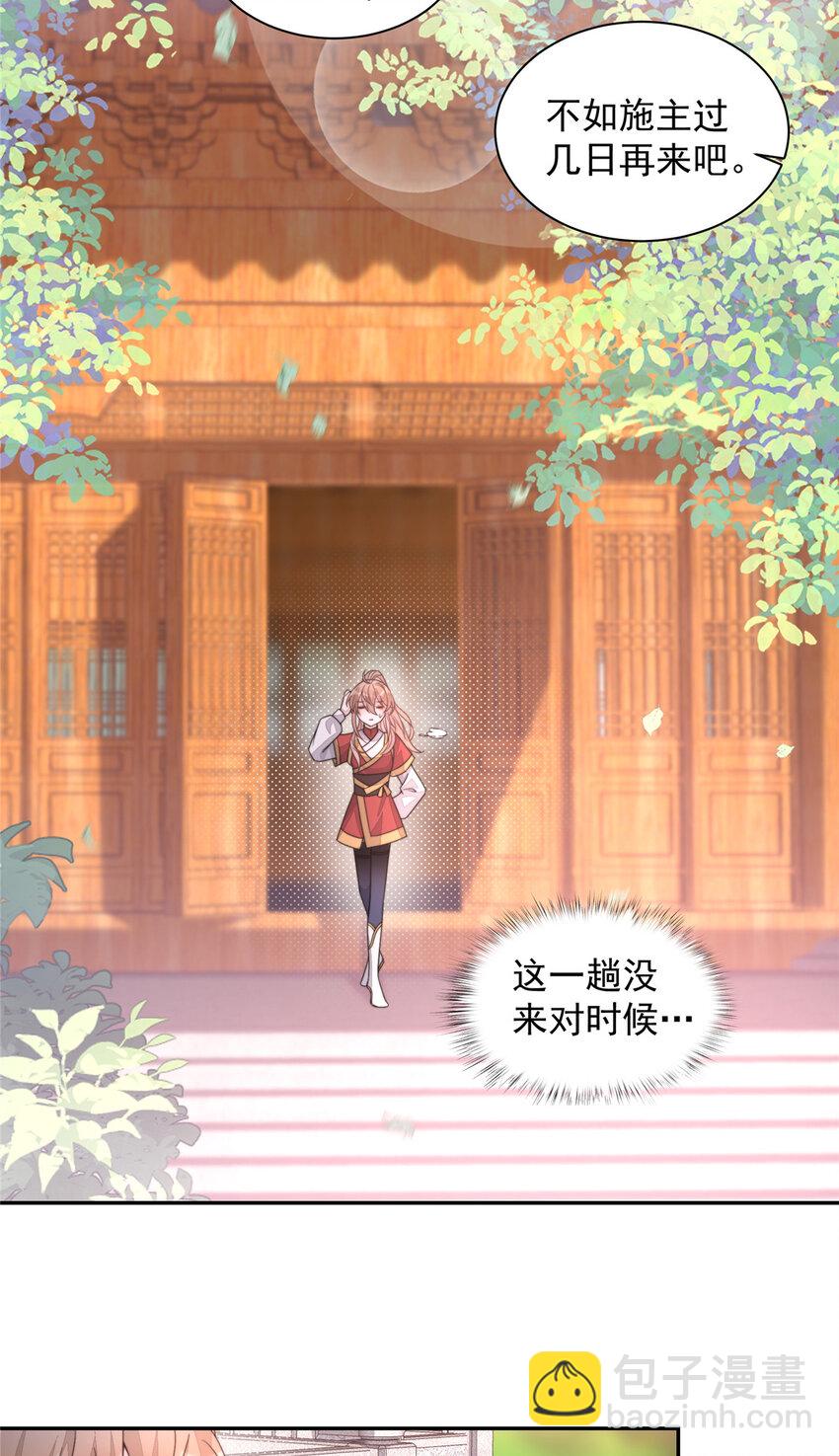 21 21-第22话