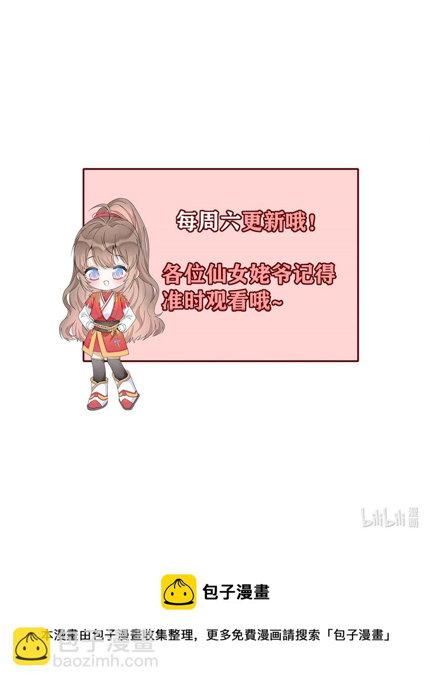 21 21-第22话