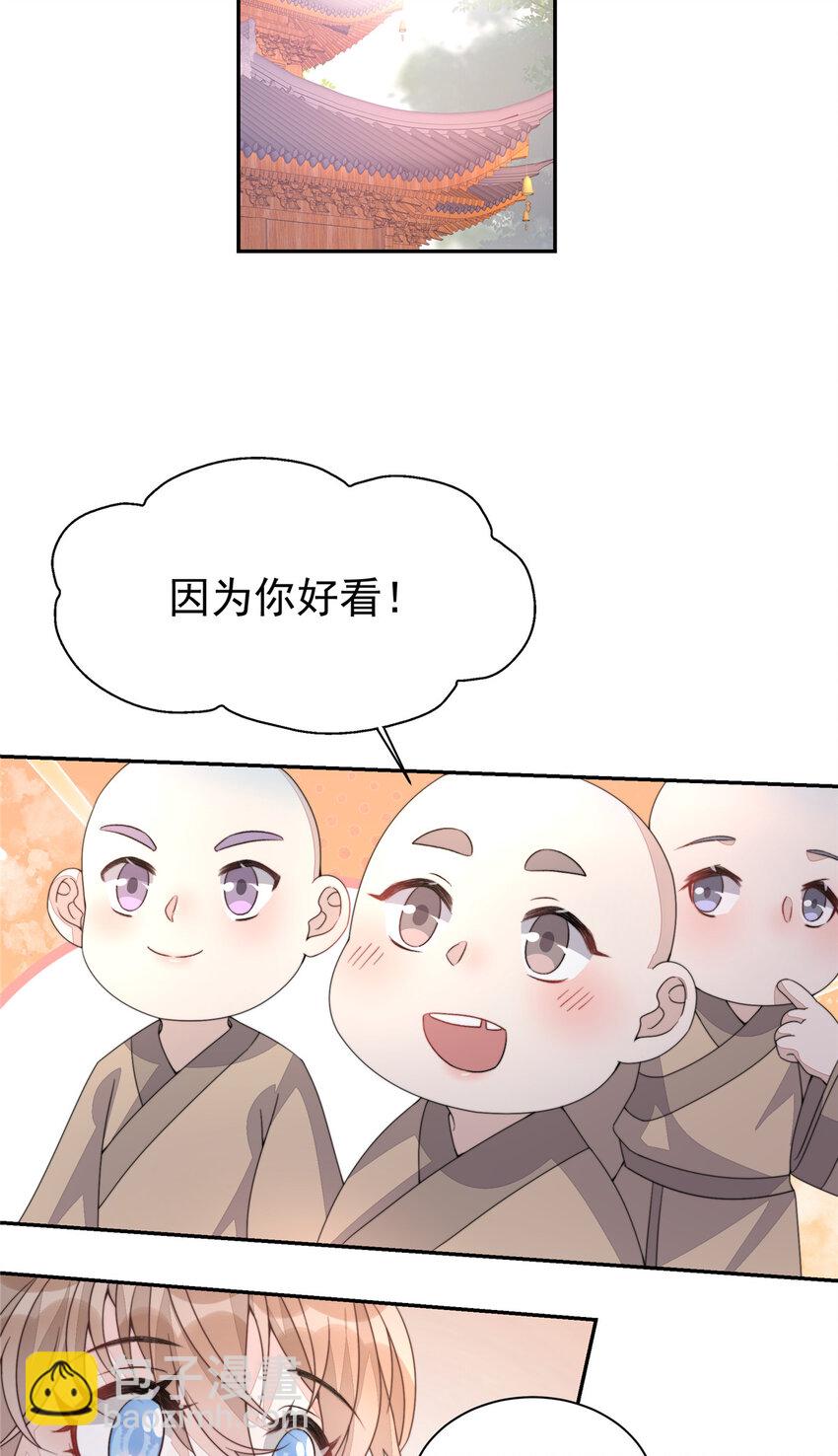 21 21-第22话