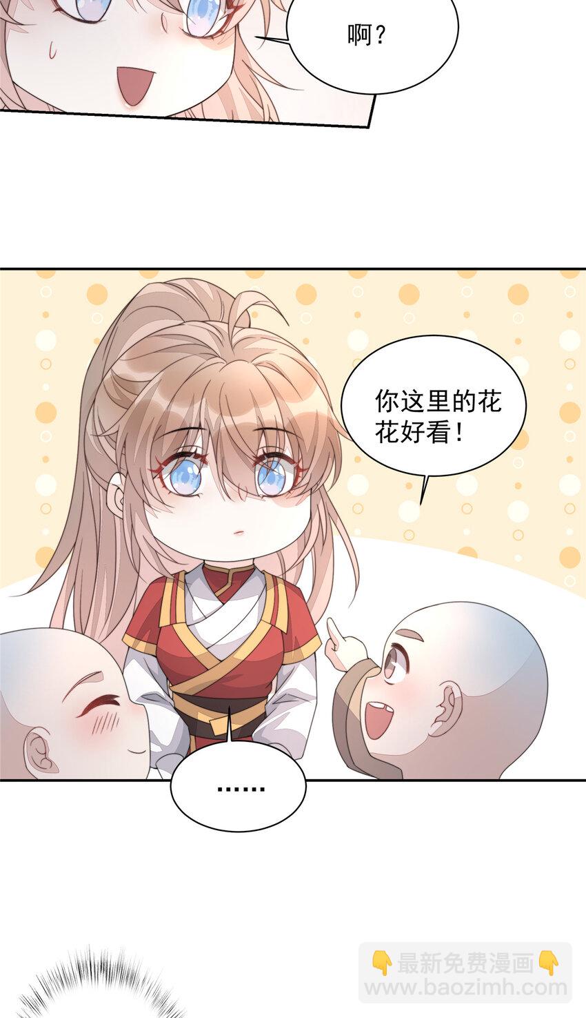21 21-第22话