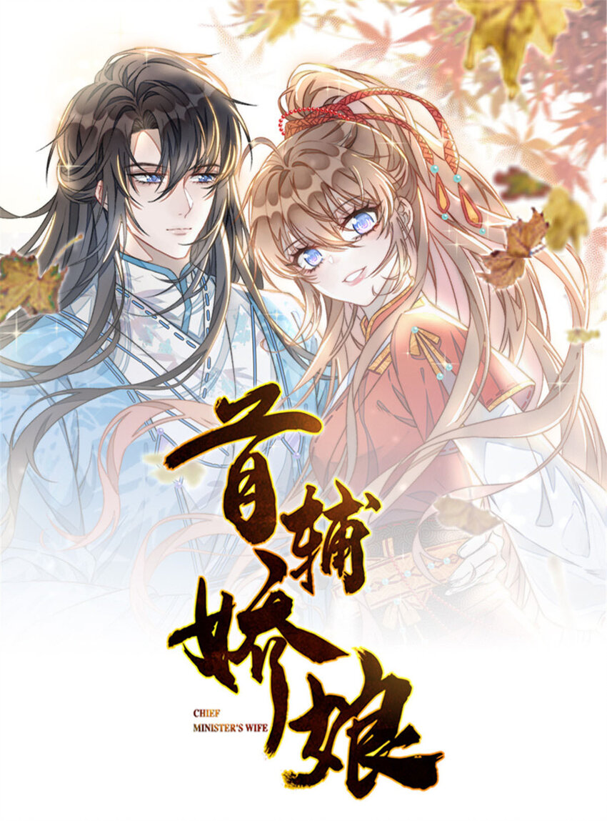 25 命悬一线-第26话