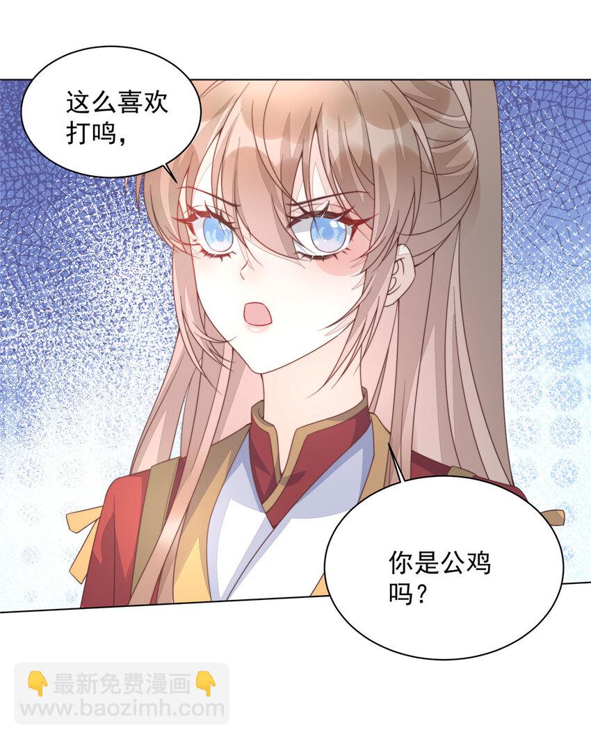 25 命悬一线-第26话