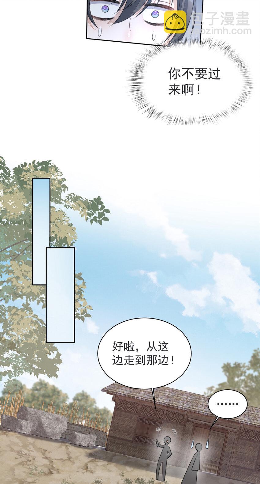 27 相互折磨-第28话