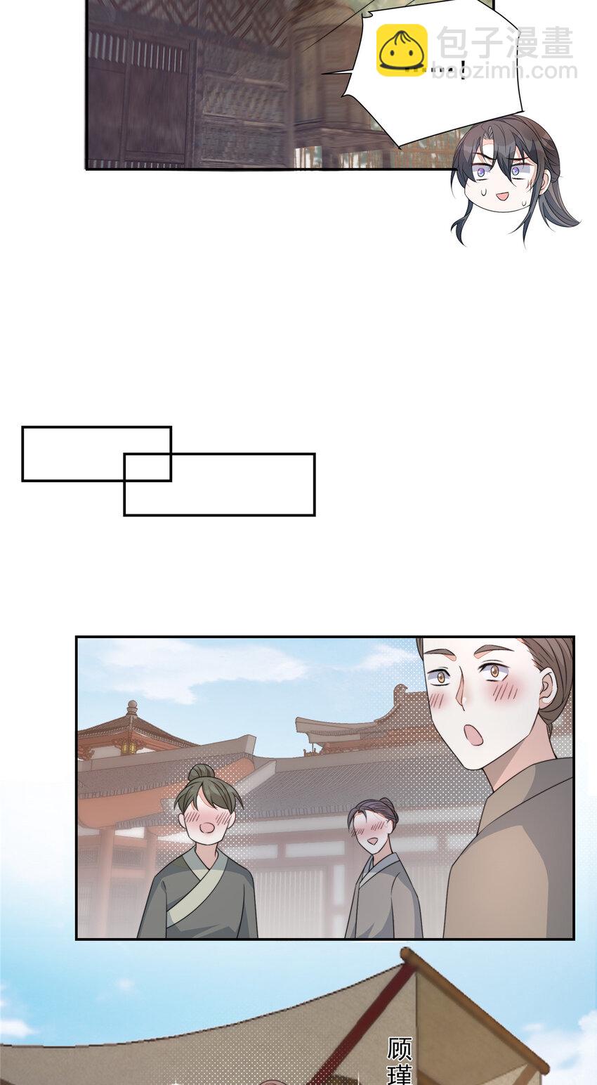 27 相互折磨-第28话