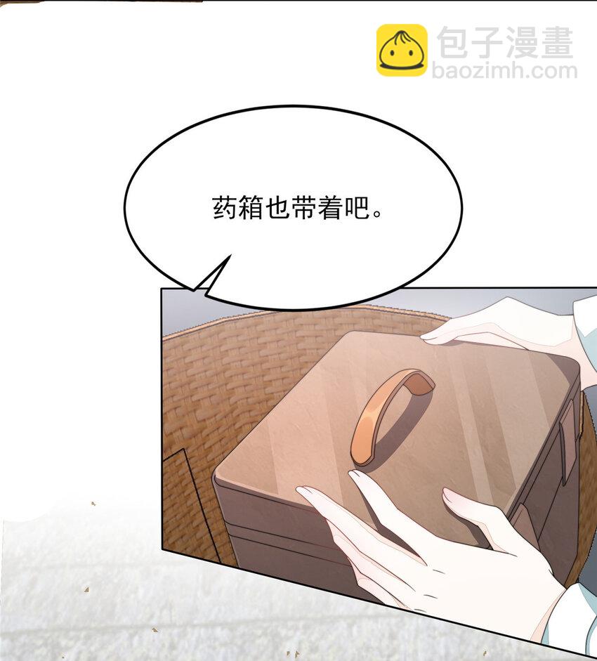 03 03-第4话