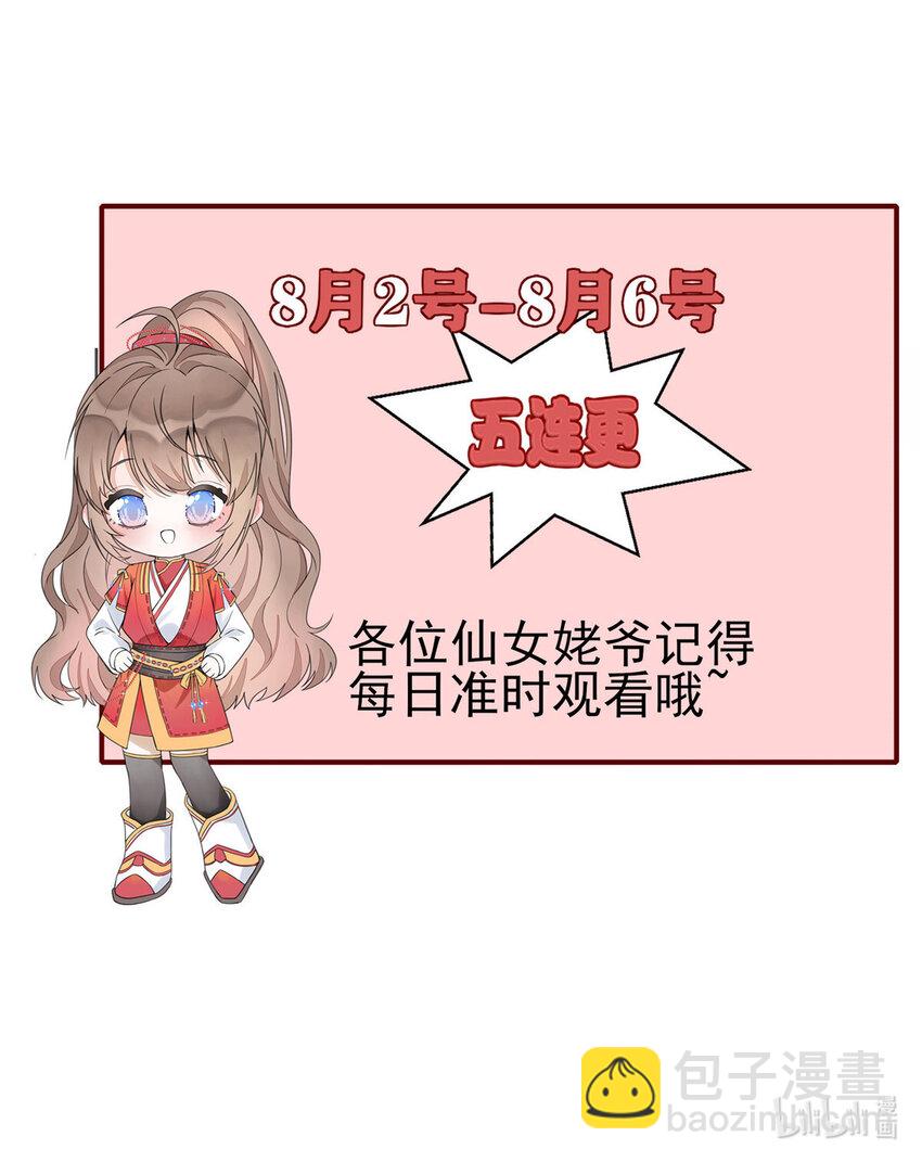 03 03-第4话
