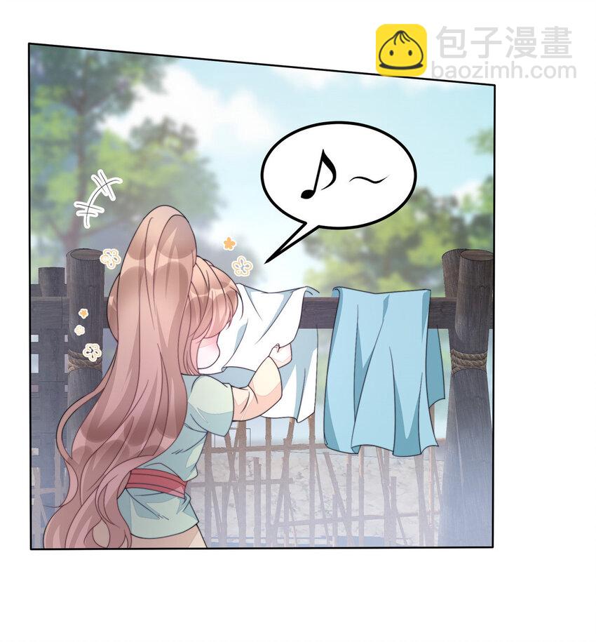 03 03-第4话