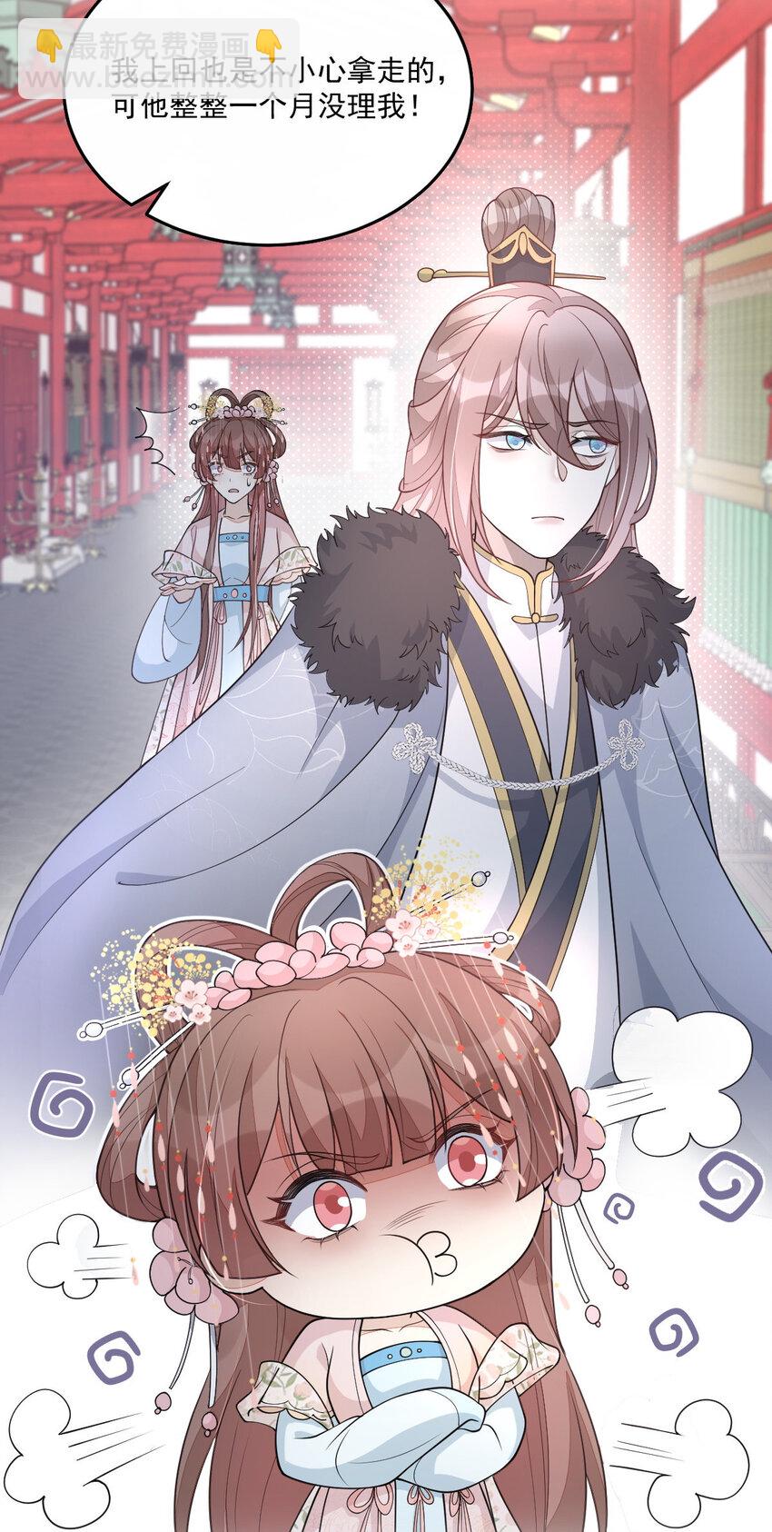 31 祭拜(1/2)-第32话