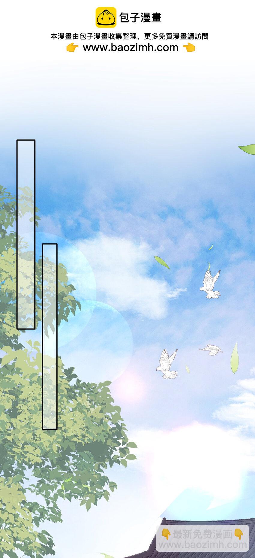 31 祭拜(1/2)-第32话