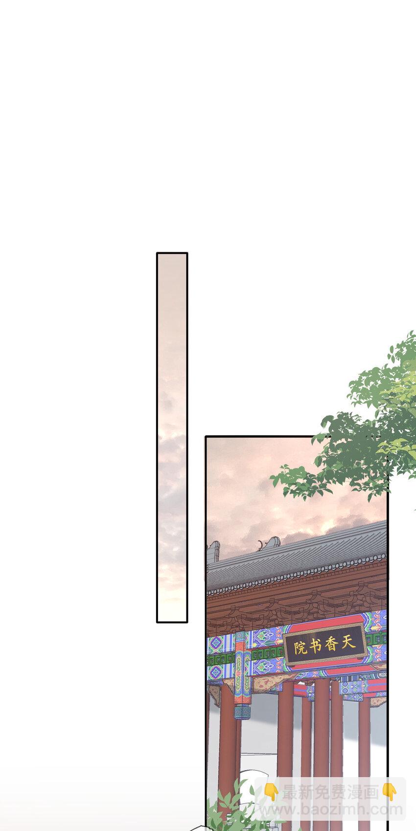 31 祭拜(1/2)-第32话