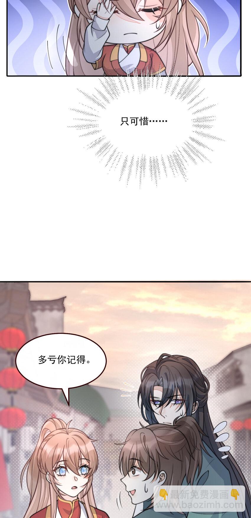 31 祭拜(1/2)-第32话
