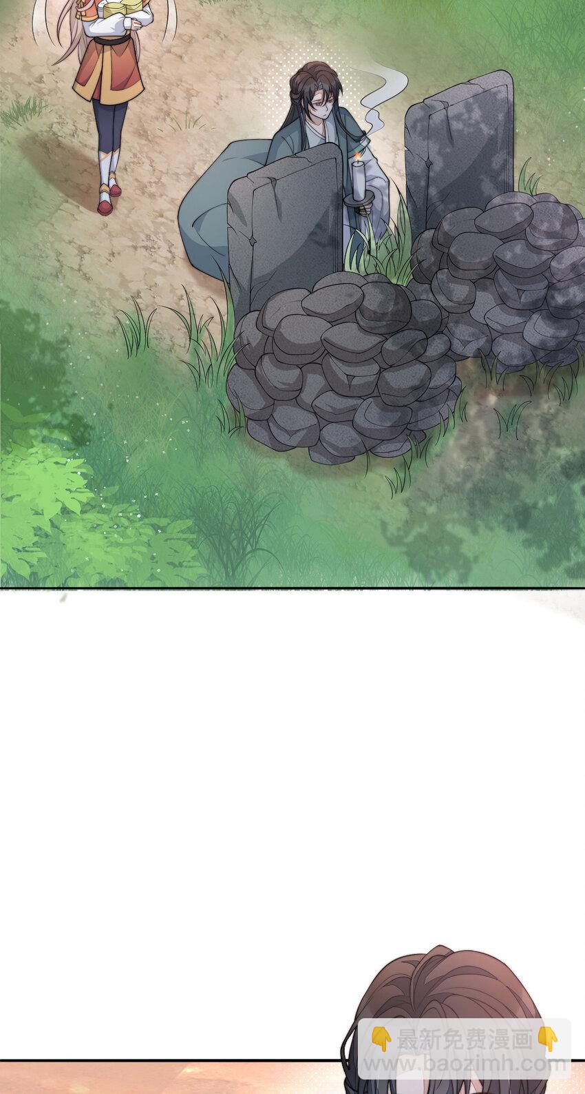 31 祭拜(1/2)-第32话