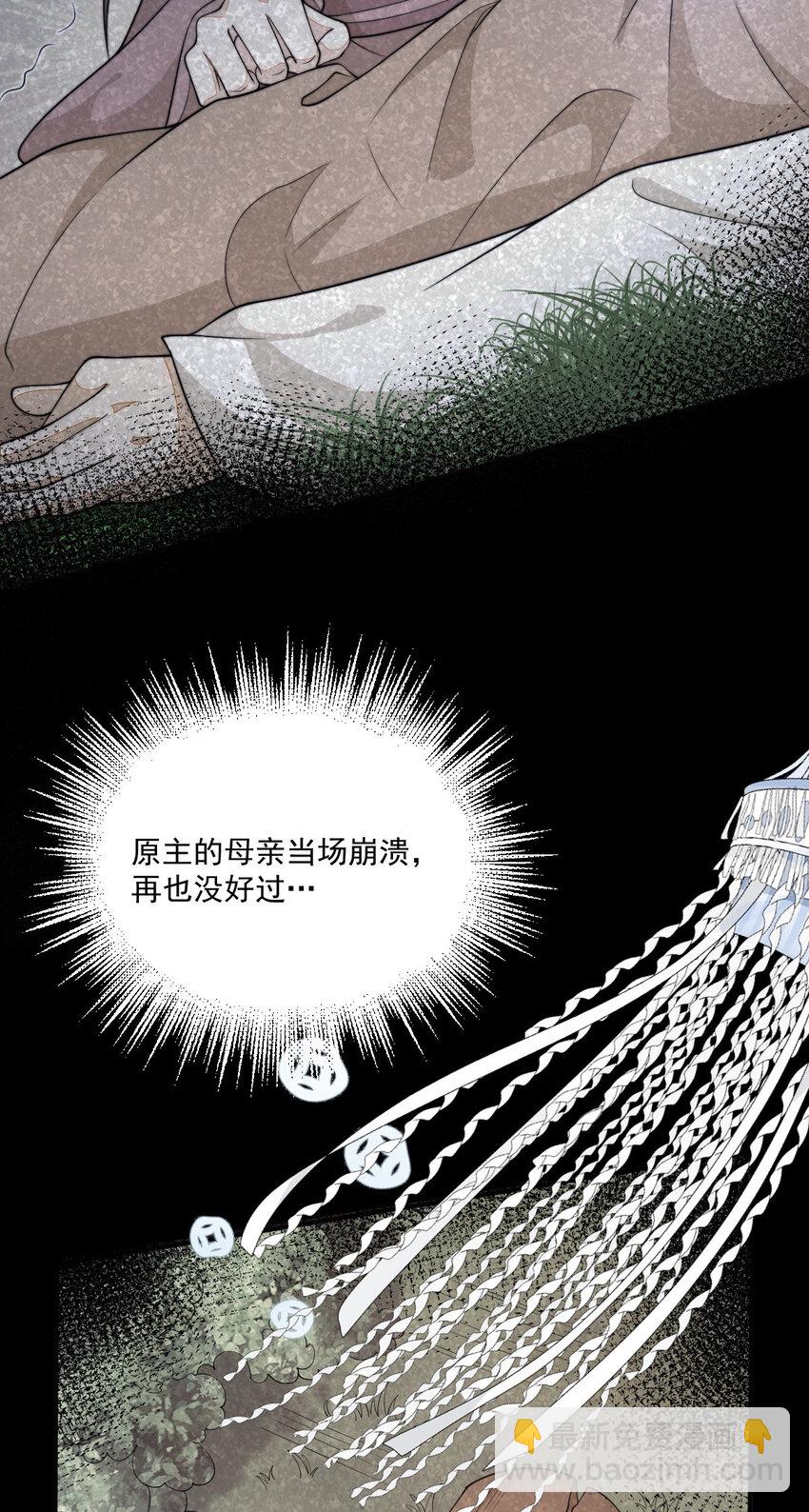 31 祭拜(1/2)-第32话