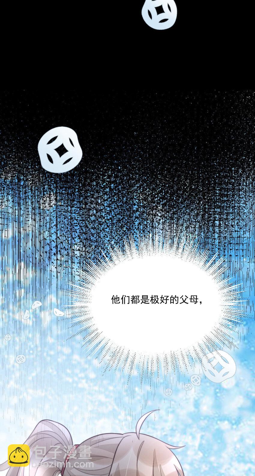 31 祭拜(1/2)-第32话