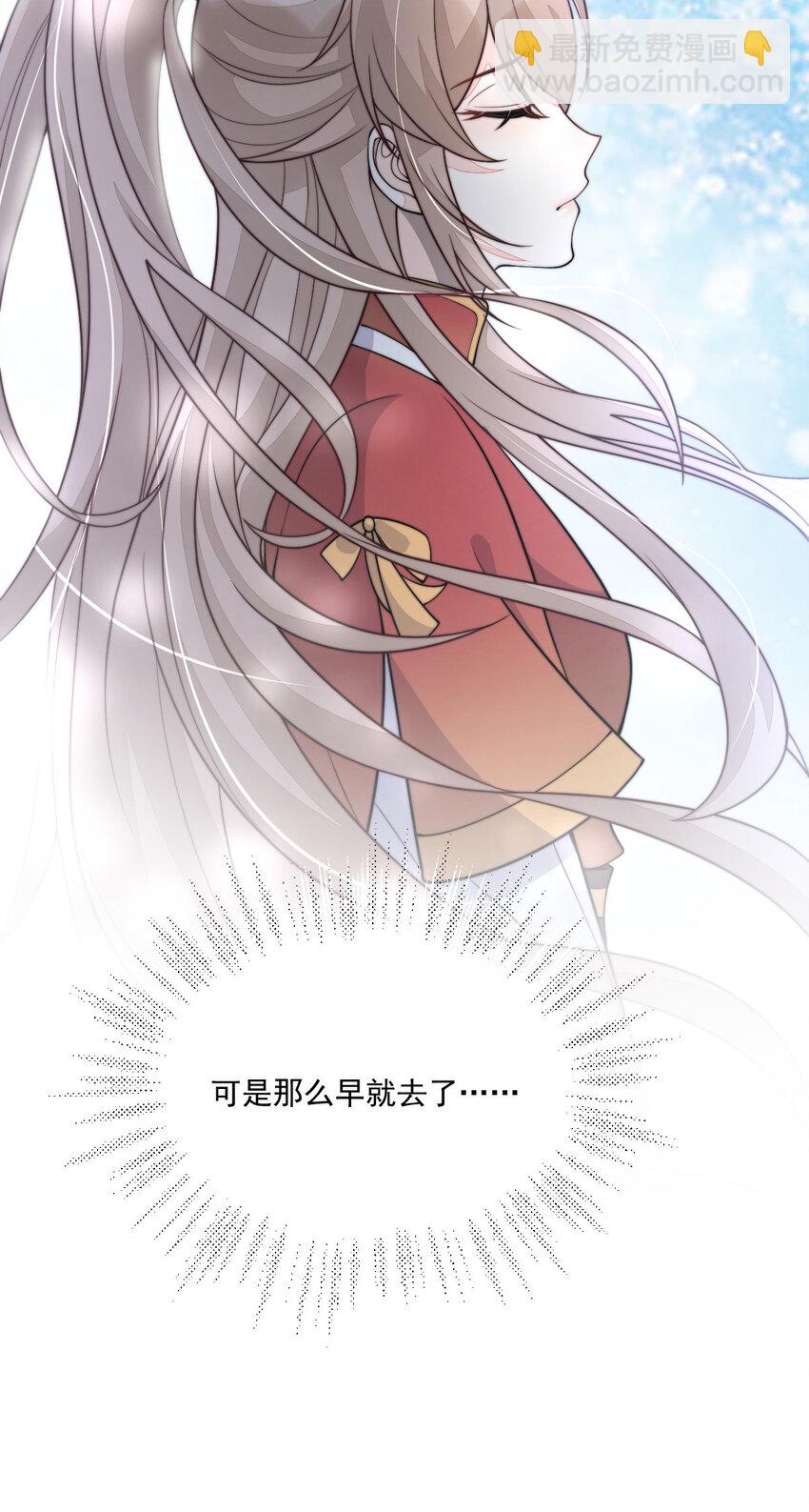 31 祭拜(1/2)-第32话