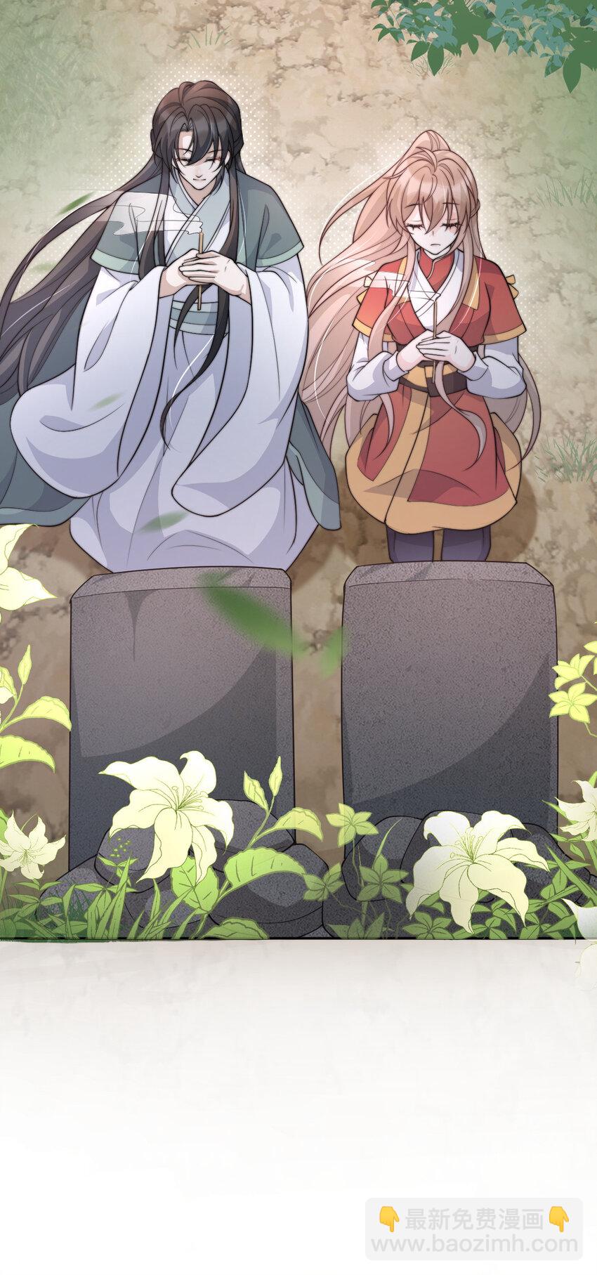 31 祭拜(1/2)-第32话