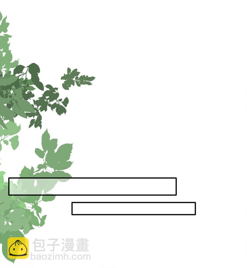 33 买山附赠小和尚？(1/2)-第34话