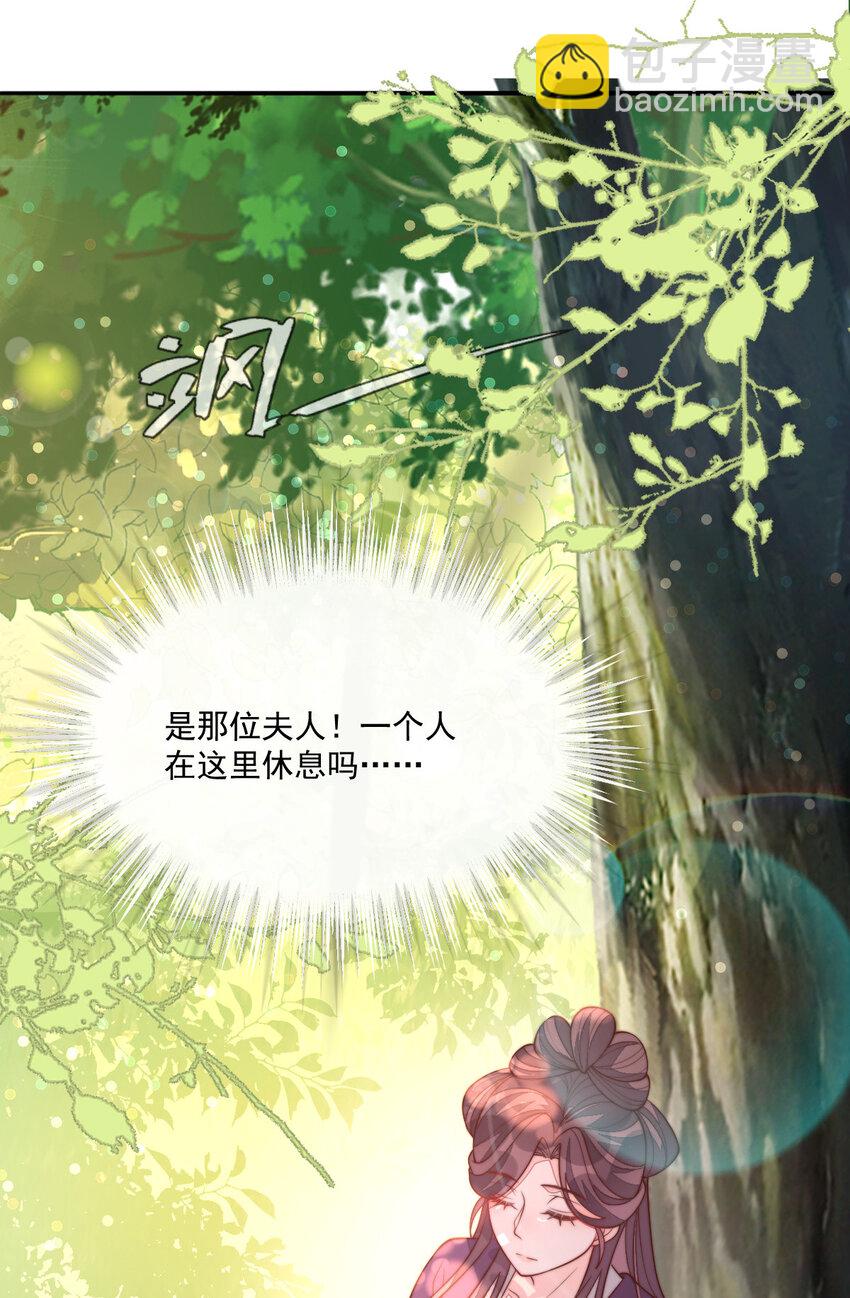 33 买山附赠小和尚？(1/2)-第34话