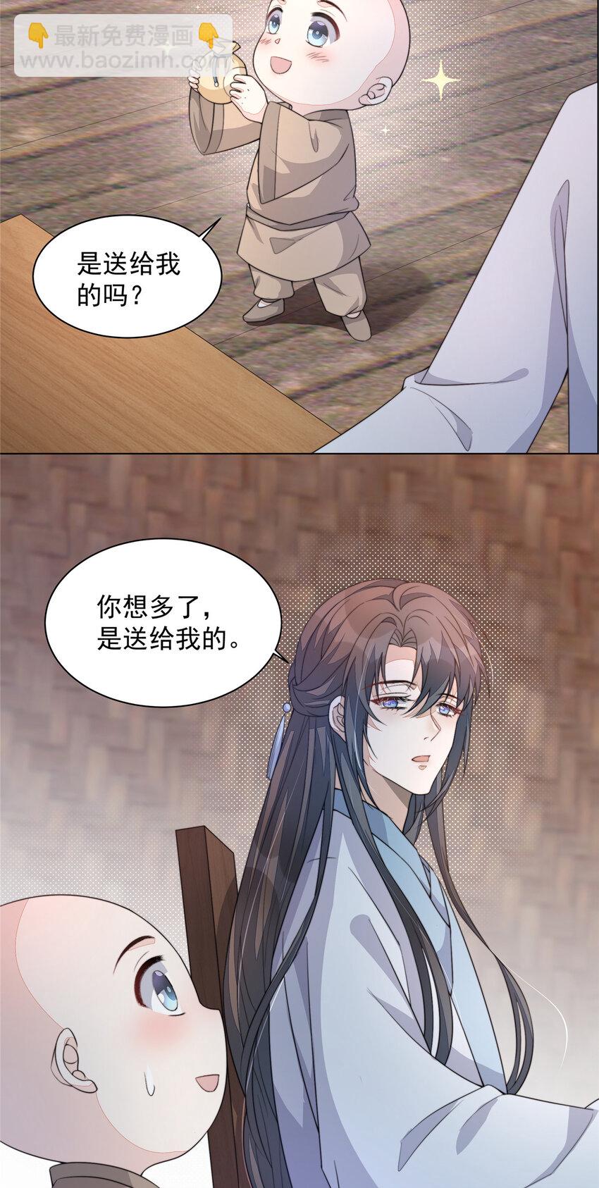 35 新的财路-第36话