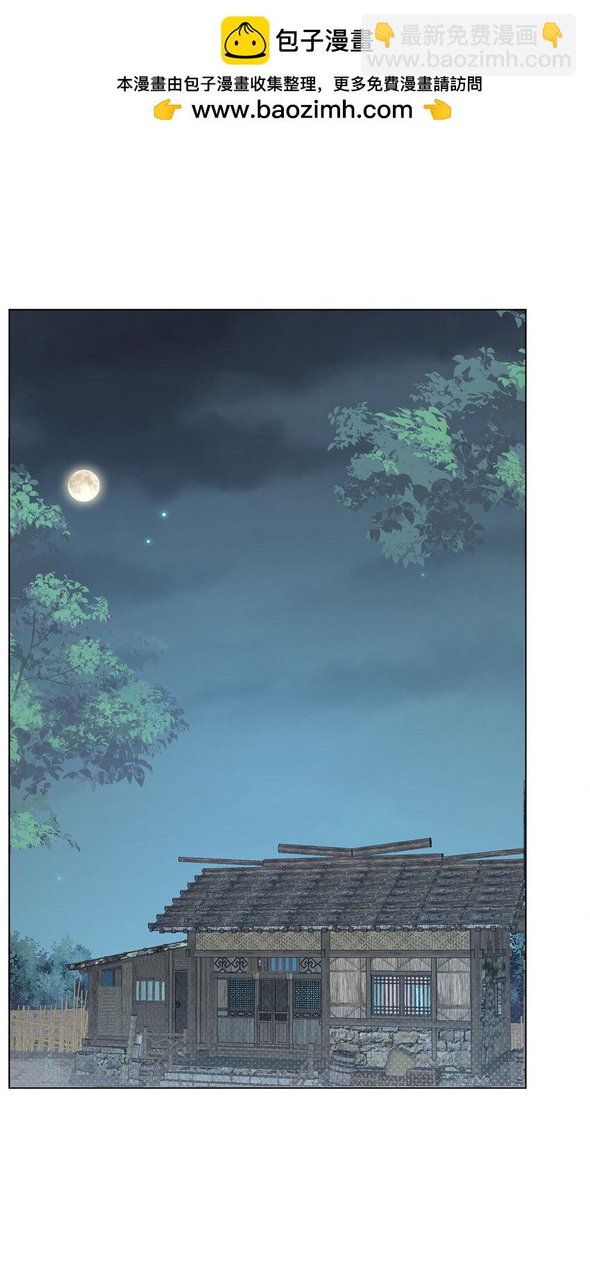 35 新的财路-第36话